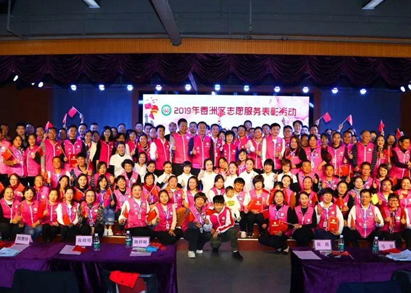 28圈体育显示因“爱”再获殊荣