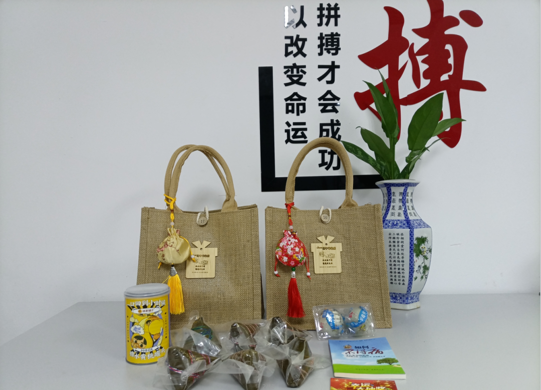 28圈体育显示 | 浓情“粽”意，与您共度端午佳节