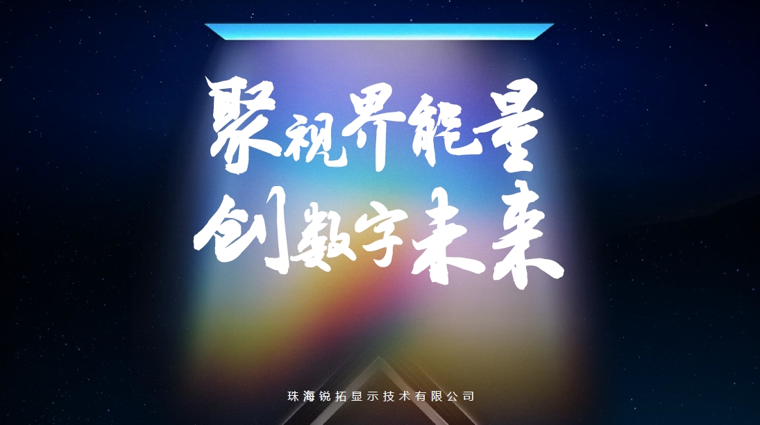 当科技遇见艺术 | 28圈体育出席视觉艺术数字化论坛
